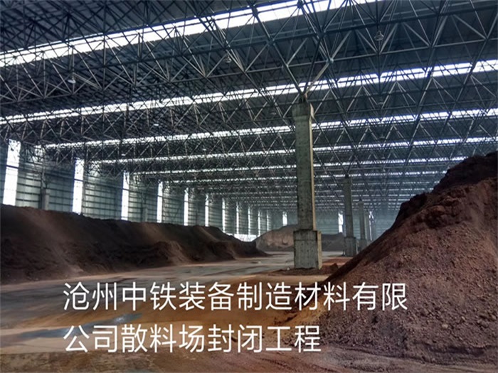 江苏仪征网架钢结构工程有限公司